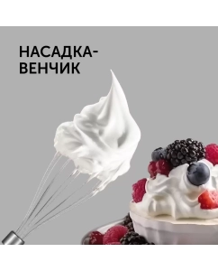Купить Погружной блендер RED SOLUTION RHB-2908 черный  в E-mobi
