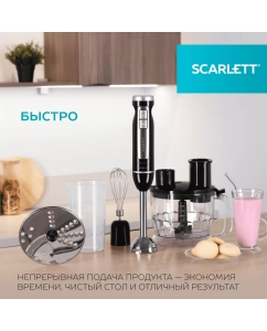 Купить Погружной блендер Scarlett SC-HB42K11 черный  в E-mobi