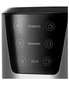 Купить Рожковая кофеварка Kitfort КТ-7552 серебристый; черный  в E-mobi
