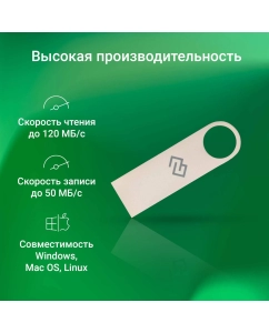 Купить Флеш Диск Digma 256GB DRIVE3 DGFUL256A30SR USB3.0 серебристый  в E-mobi