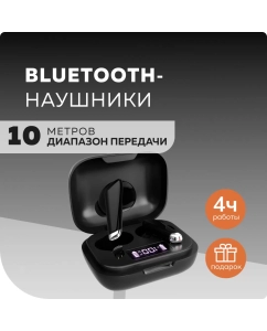 Купить Беспроводные наушники More choice BW45S Smart Black вакуумные с фонариком  в E-mobi