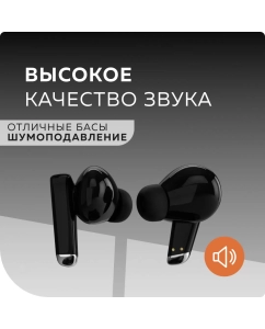 Купить Беспроводные наушники More choice BW45S Smart Black вакуумные с фонариком  в E-mobi