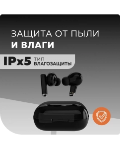 Купить Беспроводные наушники More choice BW45S Smart Black вакуумные с фонариком  в E-mobi