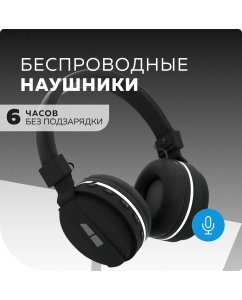 Купить Беспроводные наушники More Choice HW15 Black (HW15 Black)  в E-mobi