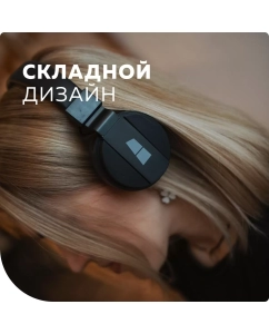 Купить Беспроводные наушники More Choice HW15 Black (HW15 Black)  в E-mobi