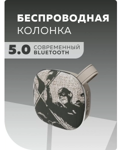 Купить Портативная колонка More Choice BS12 Bluetooth 5.0 5W 800mAh Grey  в E-mobi