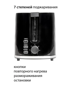 Купить Тостер Pioneer TS220 черный  в E-mobi