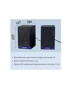 Купить Портативная колонка SmartBuy SBS-5050 Black (4690626101999)  в E-mobi