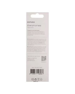 Купить Наушники Exployd EX-HP-1464, вкладыши, 1.2 м, Type-C, белые 9816362  в E-mobi