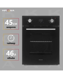 Купить Встраиваемый электрический духовой шкаф Krona Marmo 45 BL черный  в E-mobi