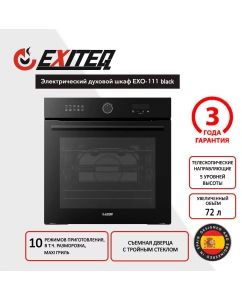 Купить Электрический духовой шкаф EXITEQ EXO-111 black  в E-mobi