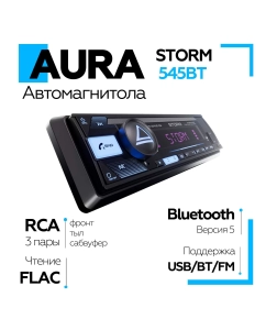 Купить Автомагнитола AURA STORM-545BT  в E-mobi