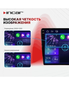 Купить Ресивер-Мультимедиа INCAR ARN2-7710-8-BV-MAT USB /10&quot;/ ANDROID 13 / DSP / 360 / 2K / 8+128  в E-mobi
