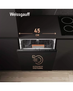 Купить Встраиваемая посудомоечная машина Weissgauff BDW 4525 Infolight  в E-mobi