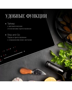 Купить Встраиваемая варочная панель электрическая KUPPERSBERG ECS 703 R черный  в E-mobi