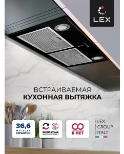Купить Вытяжка встраиваемая LEX GS Bloc P 900 черный  в E-mobi