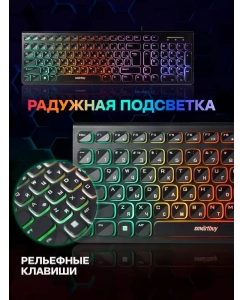 Купить Проводная клавиатура SmartBuy One 250 черный  в E-mobi