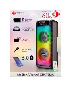 Купить Портативная колонка Telefunken TF-PS2212 Black (4897123410108)  в E-mobi