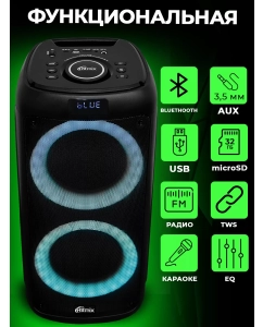 Купить Портативная колонка Ritmix SP-875B Black  в E-mobi