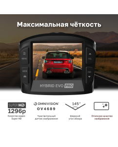 Купить Сигнатурный видеорегистратор SilverStone F1 HYBRID EVO PRO LNA с радар-детектором  в E-mobi