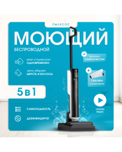 Купить Пылесос Centek CT-2580 белый; черный  в E-mobi