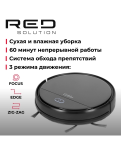 Купить Робот-пылесос RED SOLUTION R6105 черный  в E-mobi