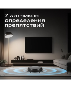 Купить Робот-пылесос RED SOLUTION R6105 черный  в E-mobi