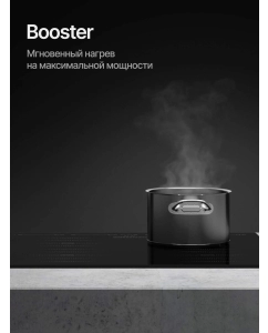 Купить Встраиваемая варочная панель индукционная KUPPERSBERG ICS 644 черный  в E-mobi