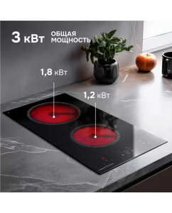 Купить Варочная панель электрическая Zigmund &amp; Shtain CN 41.3 B  в E-mobi