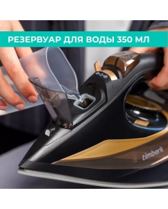 Купить Утюг Timberk T-KSI06 черный, золотистый  в E-mobi