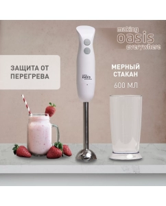Купить Погружной блендер making oasis everywhere BL-85W белый  в E-mobi