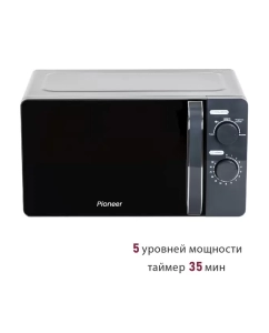 Купить Микроволновая печь соло Pioneer MW204M серебристый/серый  в E-mobi