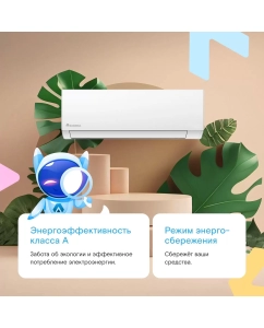 Купить Сплит-система Axioma ASX12F1/ASB12F1  в E-mobi