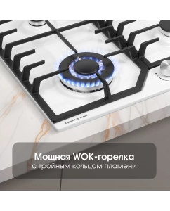 Купить Встраиваемая газовая панель Zigmund &amp; Shtain G 22.6 W белый  в E-mobi