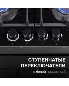 Купить Газовая варочная панель Zigmund &amp; Shtain M 29.6 B, черный  в E-mobi