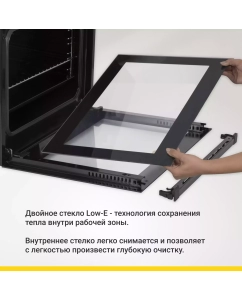 Купить Встраиваемый электрический духовой шкаф Simfer B4EB16070 черный  в E-mobi