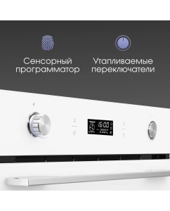 Купить Встраиваемый электрический духовой шкаф Zigmund &amp; Shtain E 171 W белый  в E-mobi