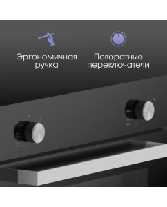 Купить Встраиваемый электрический духовой шкаф Zigmund &amp; Shtain E 175 B черный  в E-mobi
