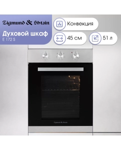 Купить Встраиваемый электрический духовой шкаф Zigmund &amp; Shtain E 172 S черный  в E-mobi