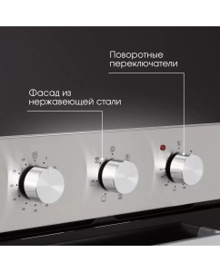 Купить Встраиваемый электрический духовой шкаф Zigmund &amp; Shtain E 172 S черный  в E-mobi