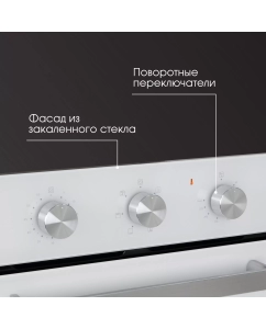 Купить Встраиваемый электрический духовой шкаф Zigmund &amp; Shtain E 172 W черный  в E-mobi