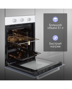 Купить Встраиваемый электрический духовой шкаф Zigmund &amp; Shtain E 172 W черный  в E-mobi