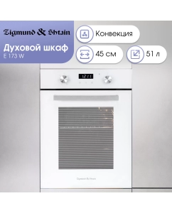 Купить Встраиваемый электрический духовой шкаф Zigmund &amp; Shtain E 173 W белый  в E-mobi