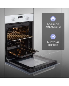 Купить Встраиваемый электрический духовой шкаф Zigmund &amp; Shtain E 173 W белый  в E-mobi