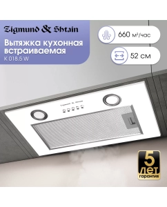 Купить Вытяжка встраиваемая Zigmund &amp; Shtain K 018.5 W белый  в E-mobi