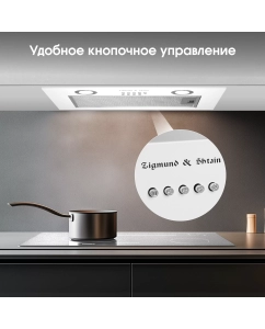 Купить Вытяжка встраиваемая Zigmund &amp; Shtain K 018.5 W белый  в E-mobi