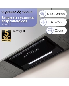 Купить Вытяжка встраиваемая Zigmund &amp; Shtain K 019.5 B черный  в E-mobi