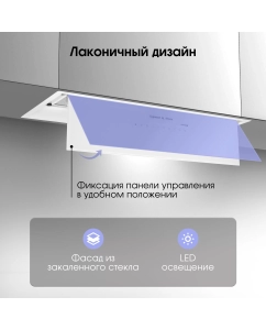 Купить Вытяжка встраиваемая Zigmund &amp; Shtain K 019.7 W белый  в E-mobi