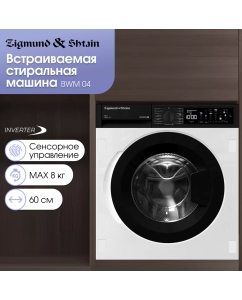 Купить Встраиваемая стиральная машина Zigmund &amp; Shtain BWM 04  в E-mobi