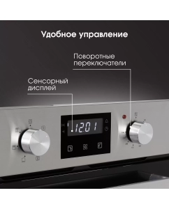 Купить Встраиваемый электрический духовой шкаф Zigmund &amp; Shtain E 173 S серебристый  в E-mobi